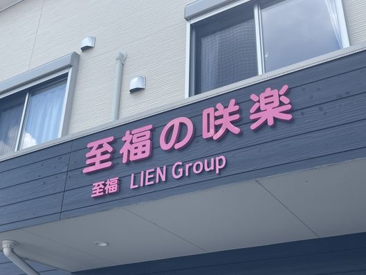 看板