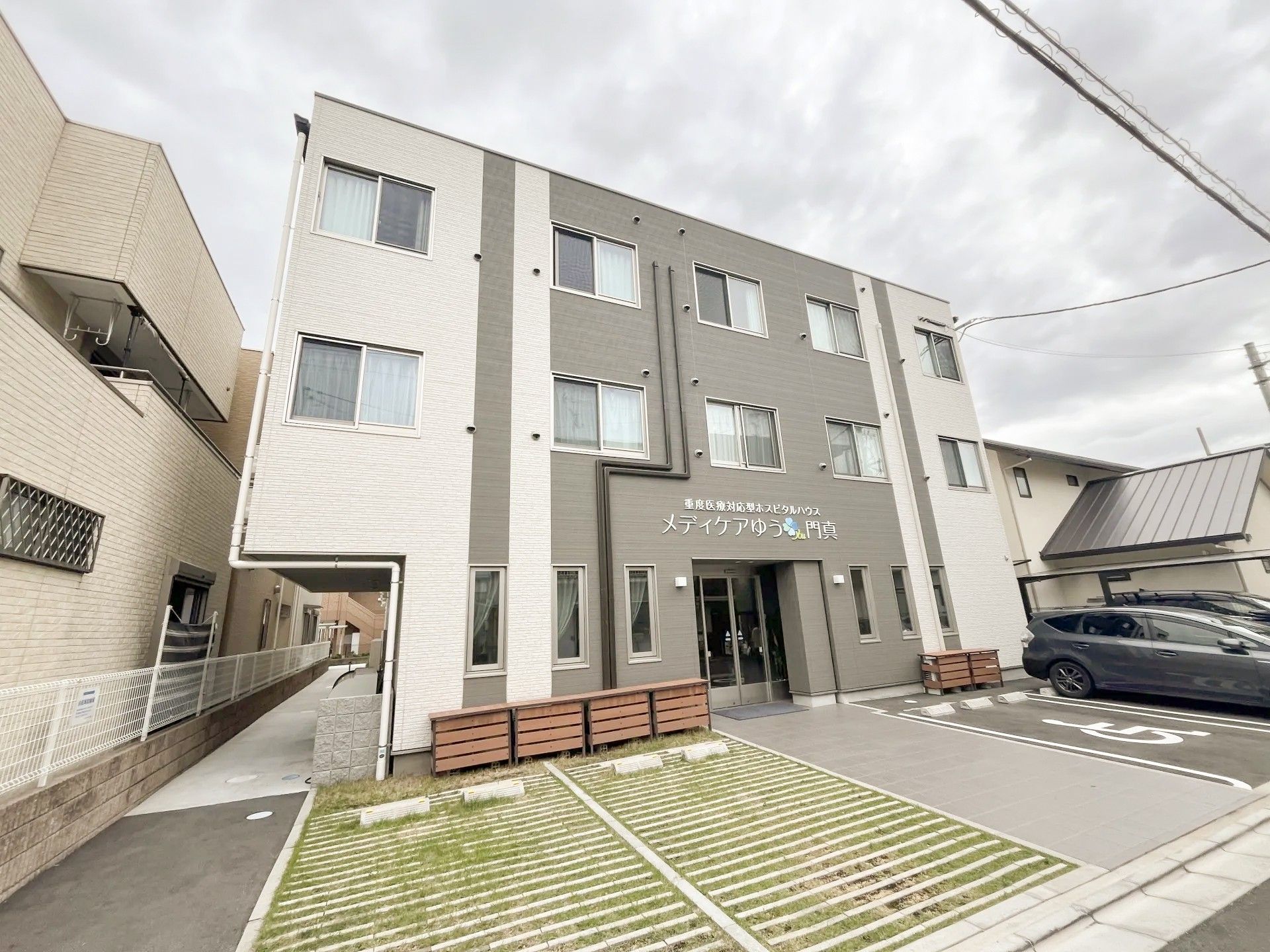 新築そうな建物正面