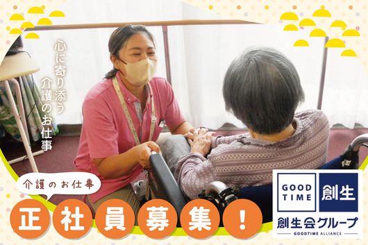 スタッフイメージ