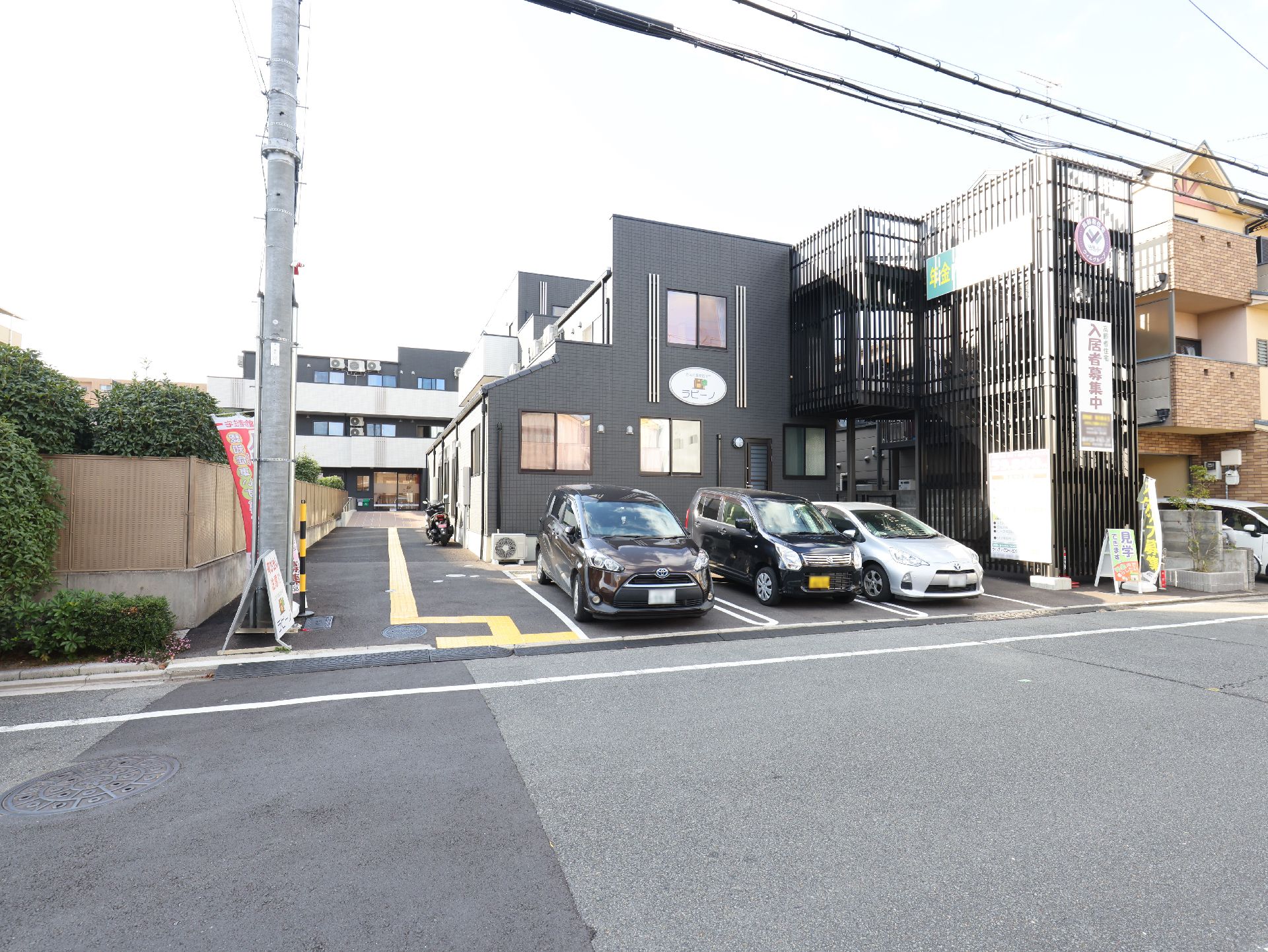 施設に看板がついている外観