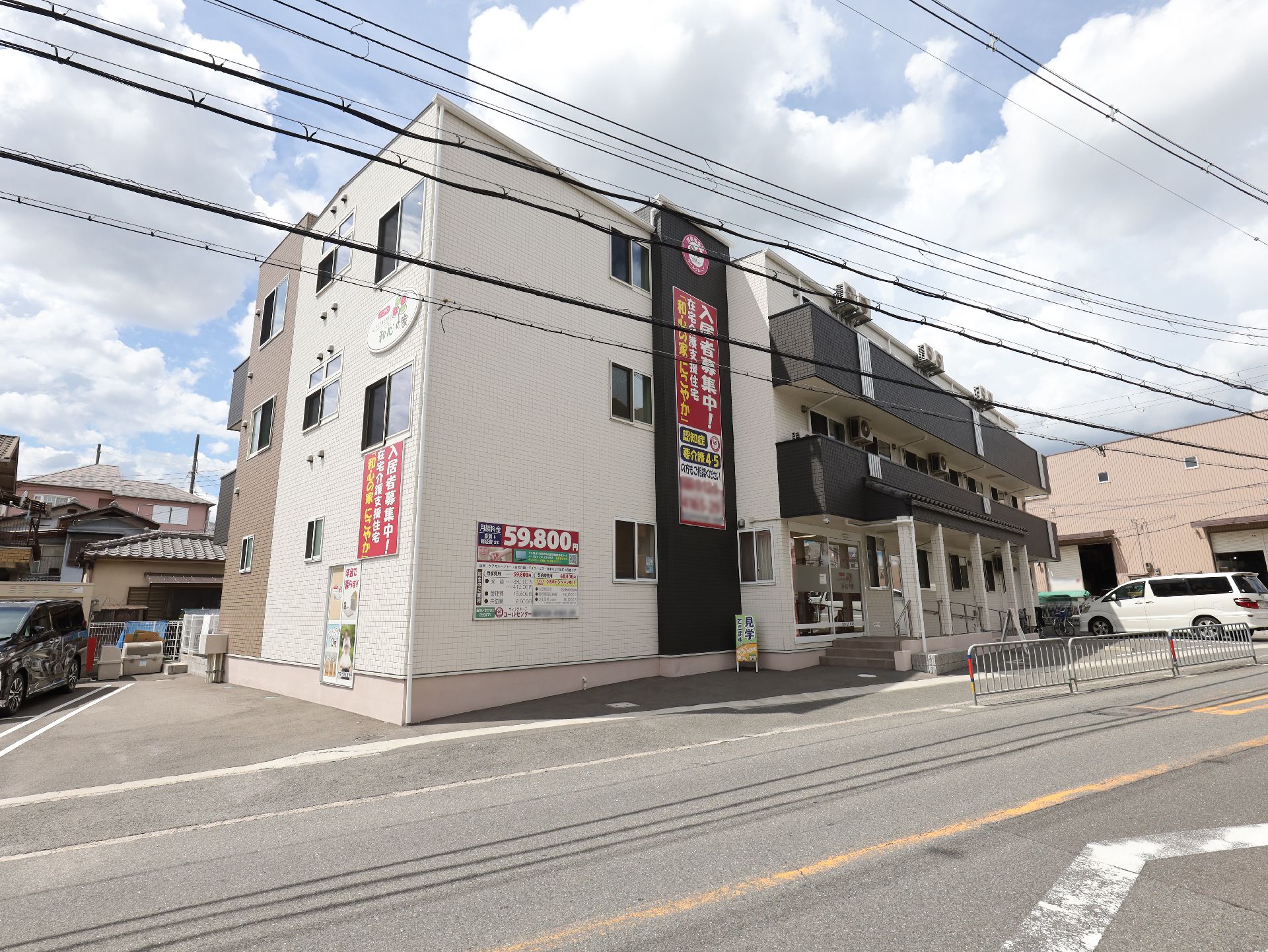 ３階建てのアットホームな雰囲気のある当施設