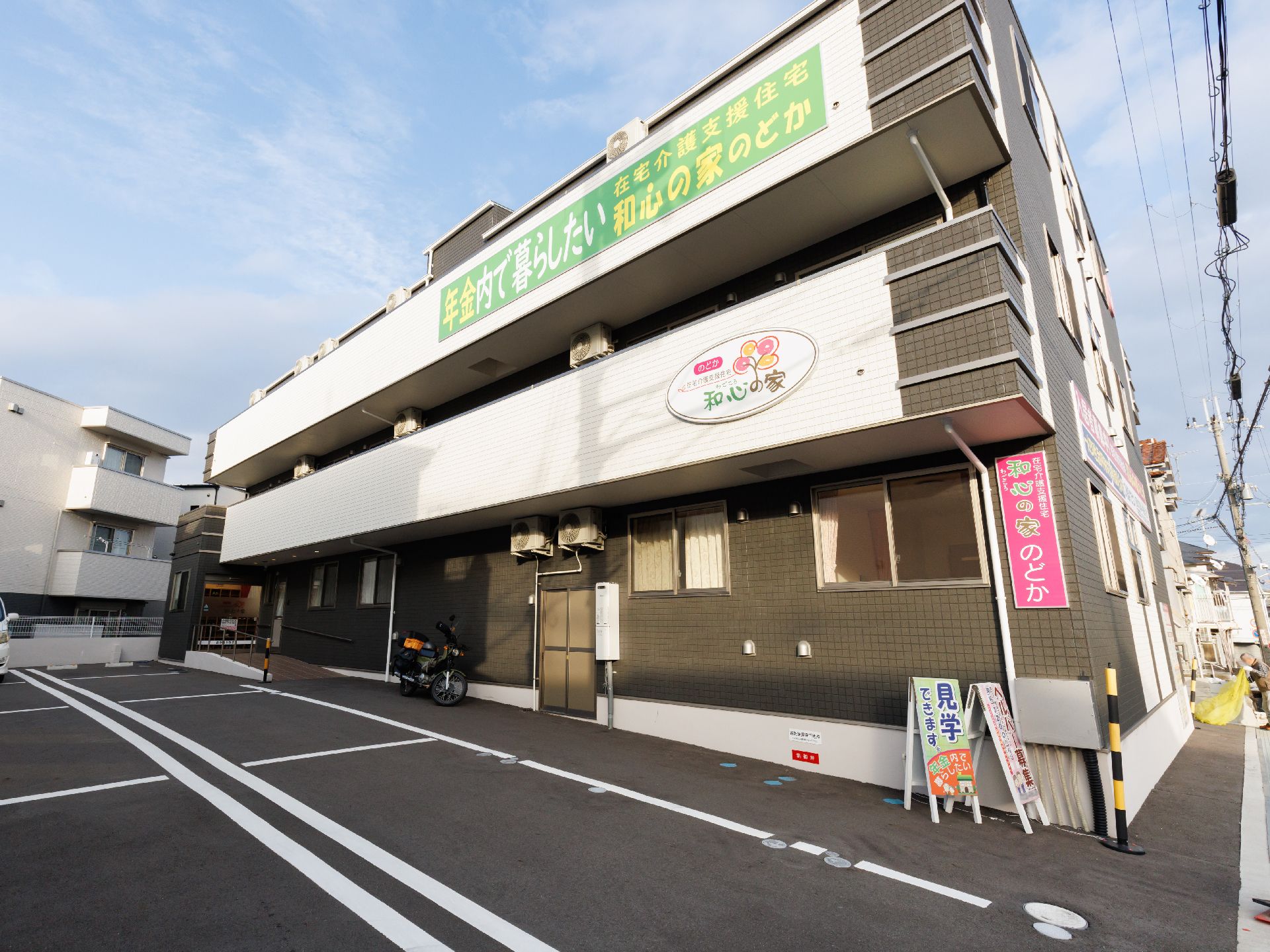 駐車場を設けた施設外観