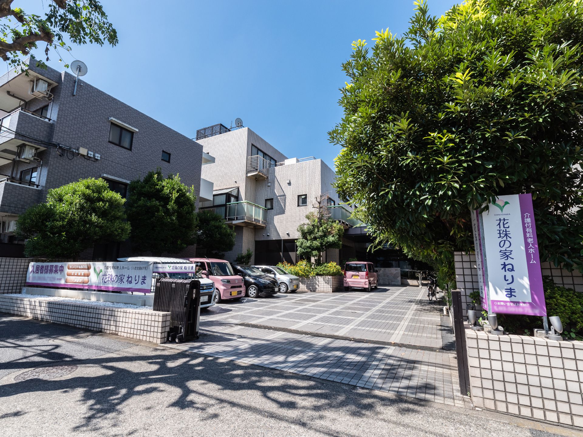 白を基調とした壁で、お洒落な外観