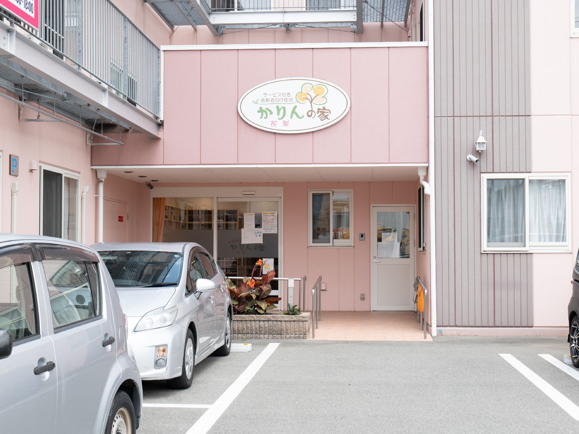 駐車場を完備した施設外観