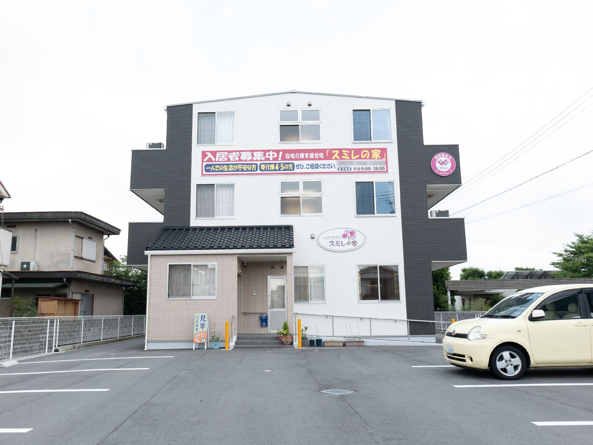 駐車場がある介護施設の外観