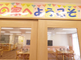快適で明るい介護施設のエントランス
