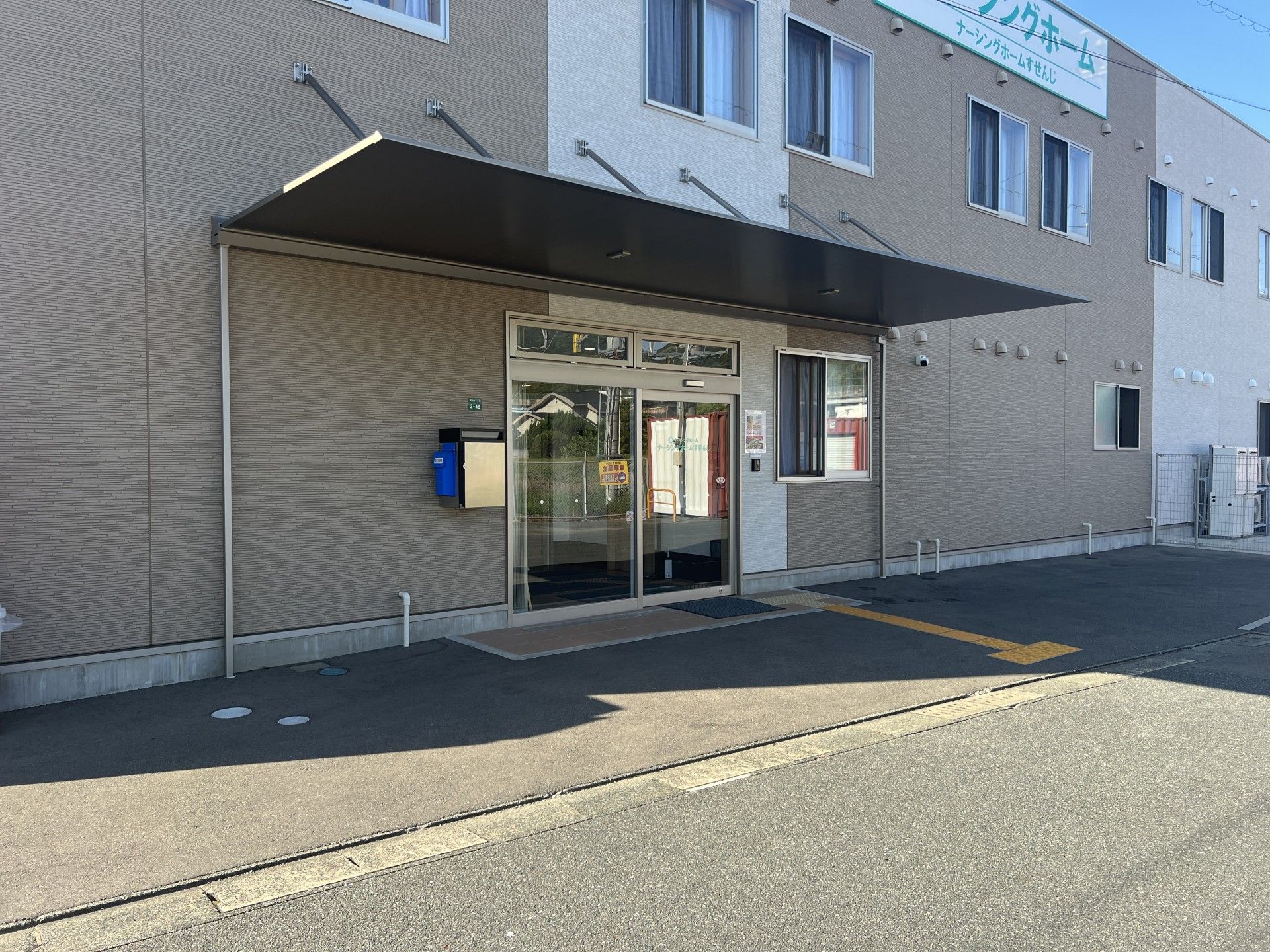 明るい入り口の建物