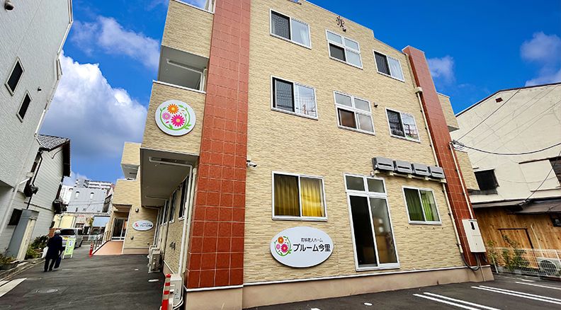 明るい外観の建物