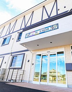 明るい入口の施設外観