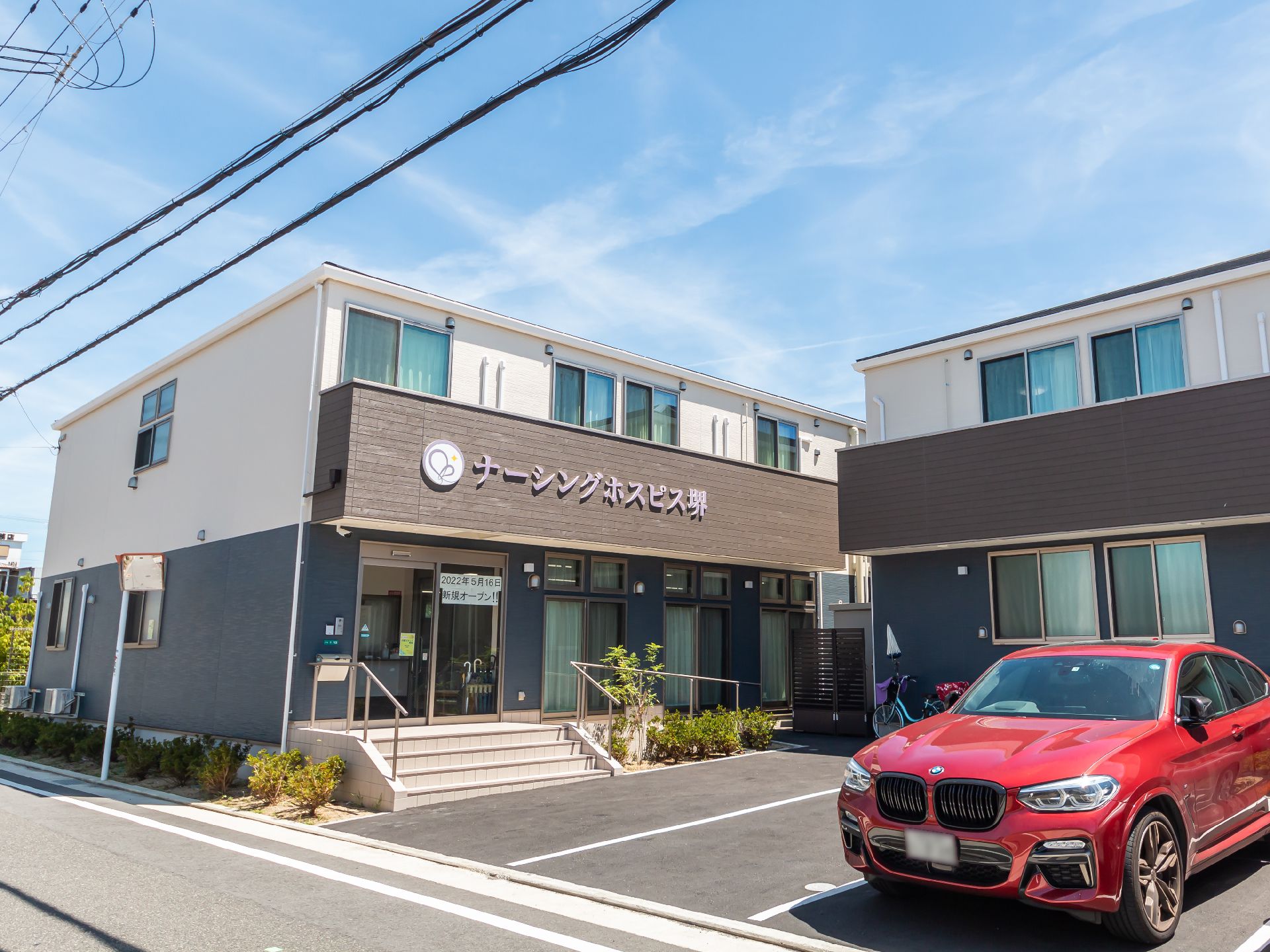 ご利用いただける駐車場の設置された施設