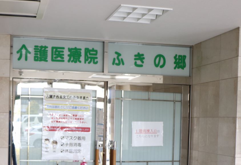 入口の案内板