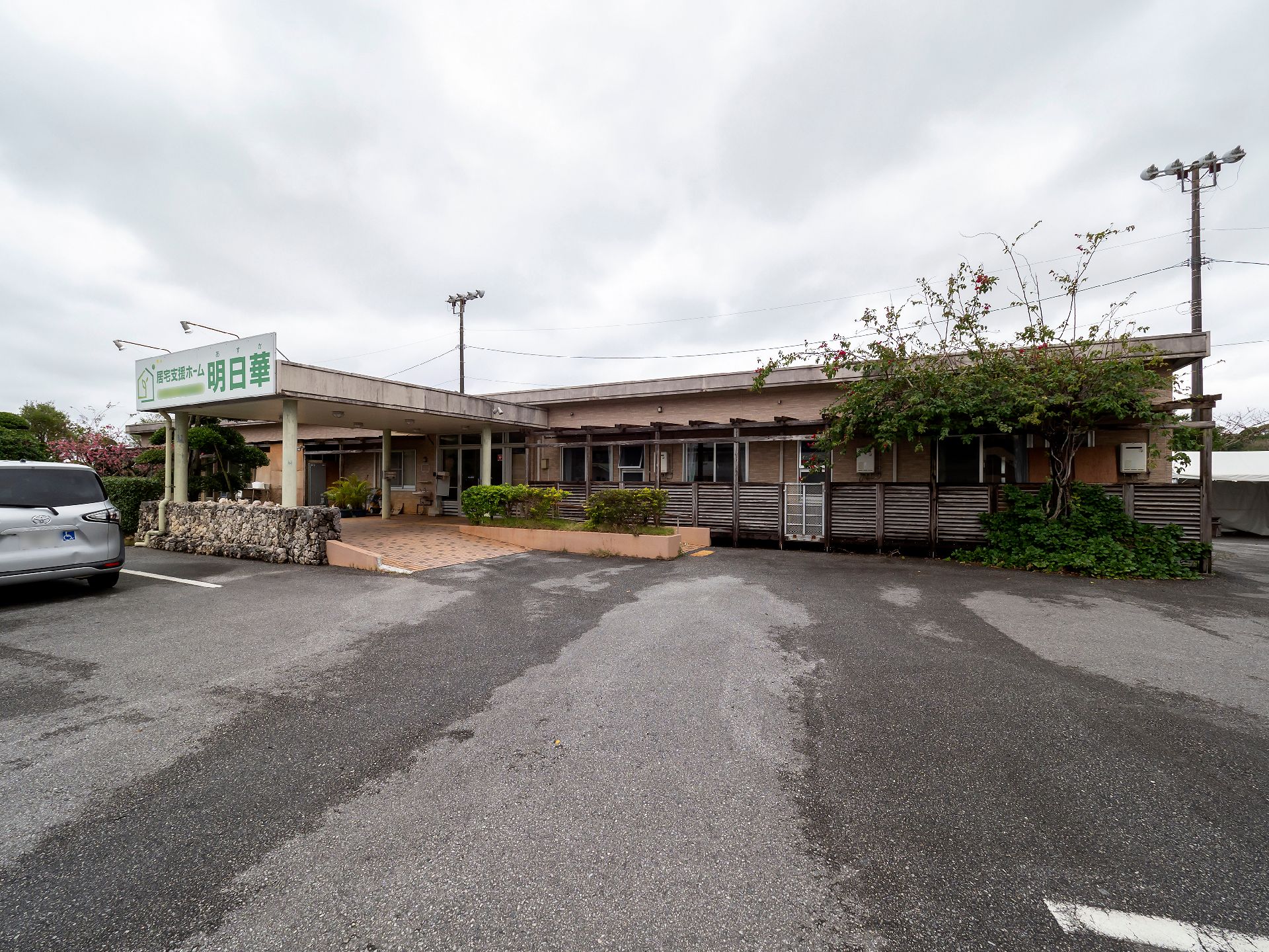 駐車場のある、マンションのような形をした介護施設の外観