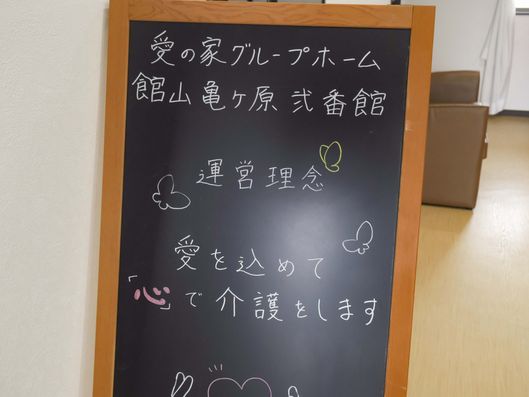 看板