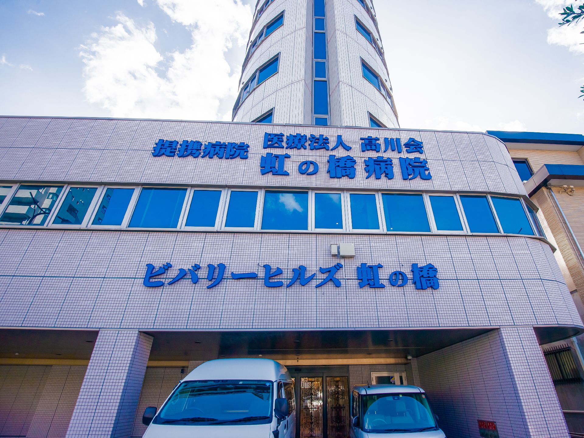 駐車スペースがある施設