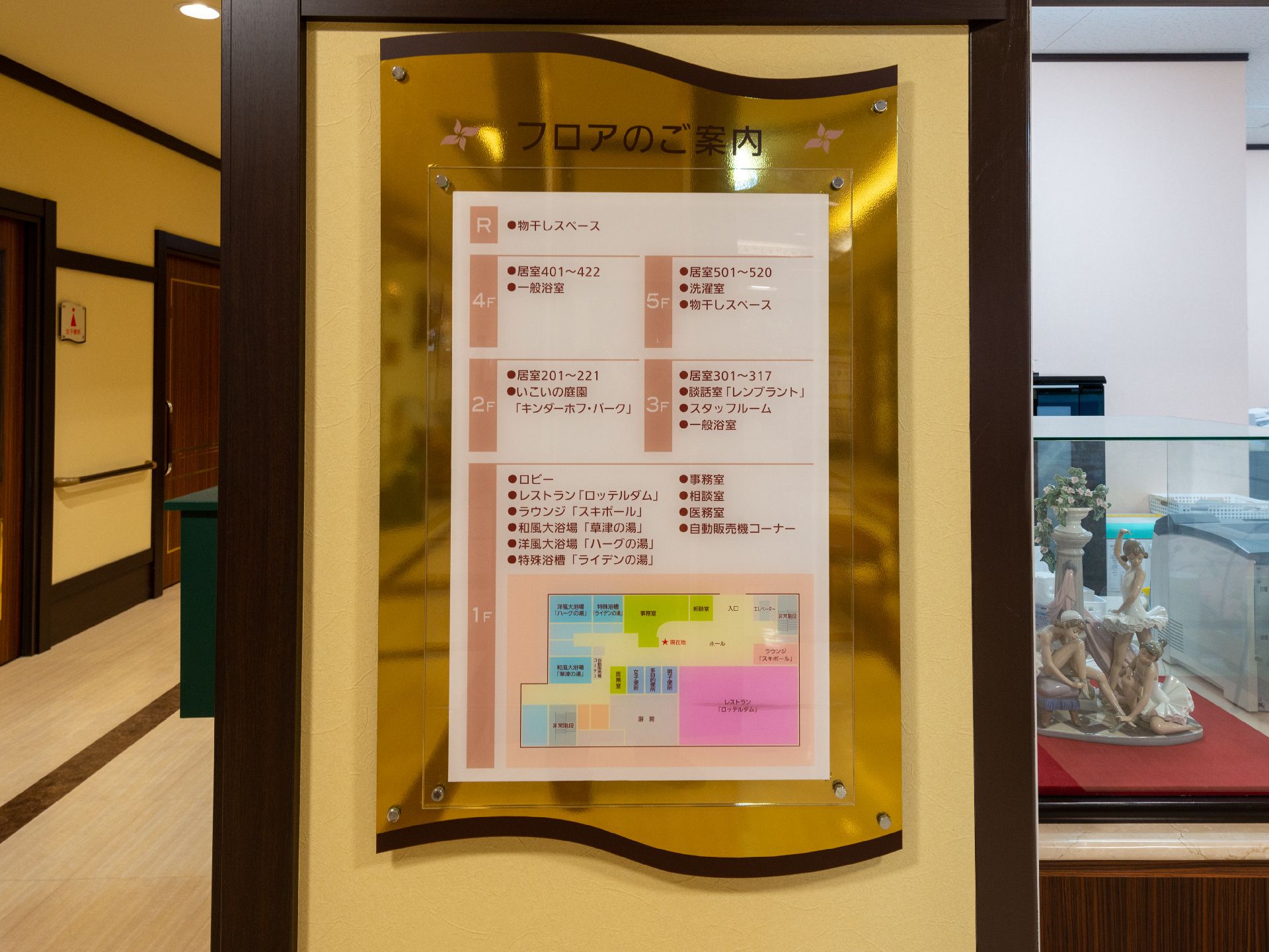 図面と階ごとに何があるか書いてある案内図