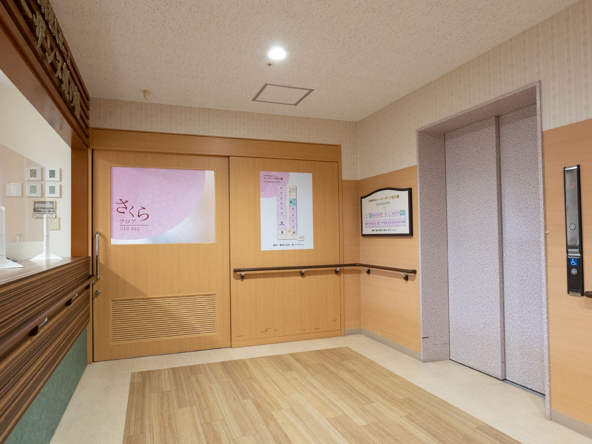 手すりがついていてエレベーターに入りやすい廊下