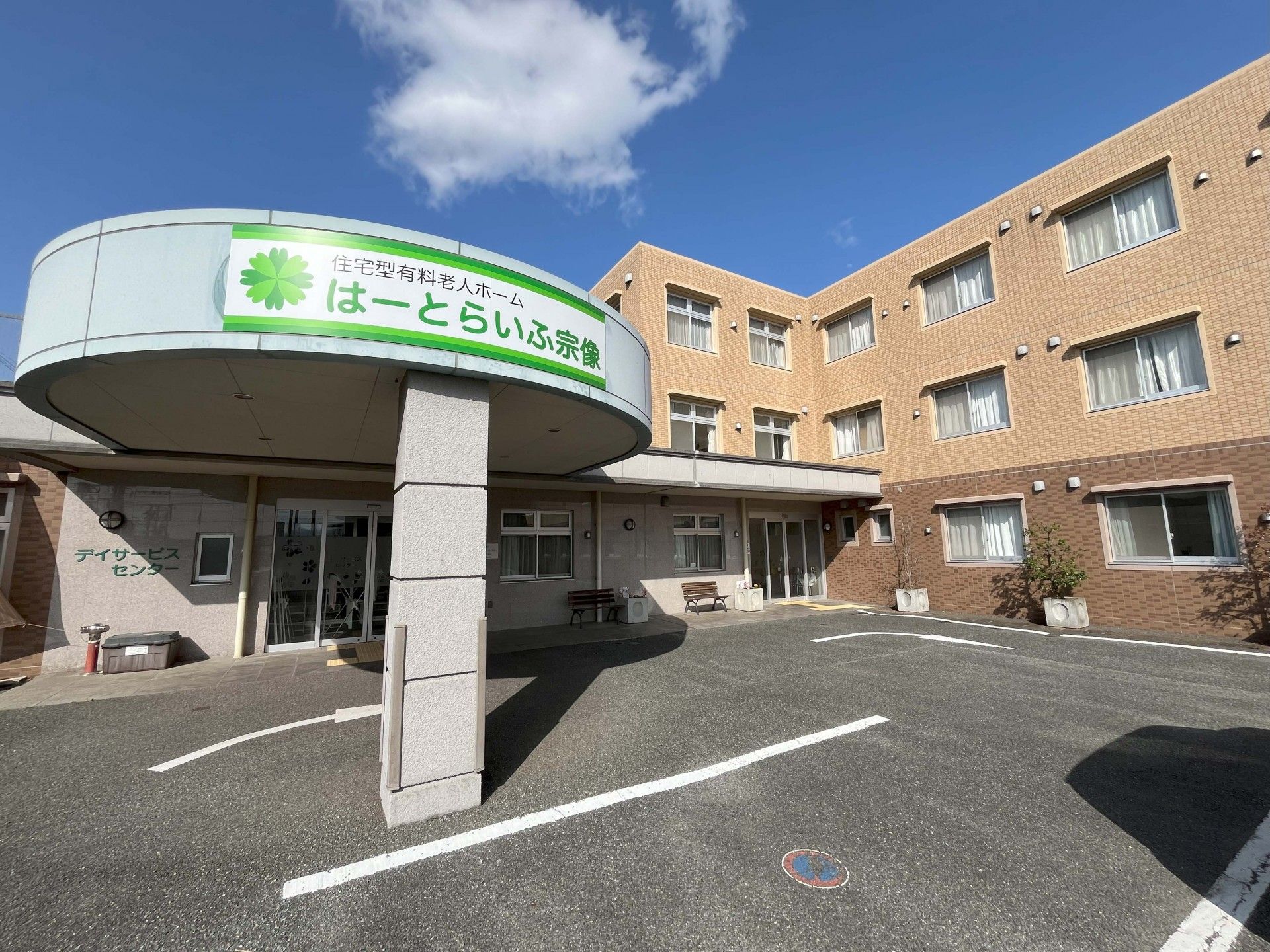 明るい入り口の施設外観
