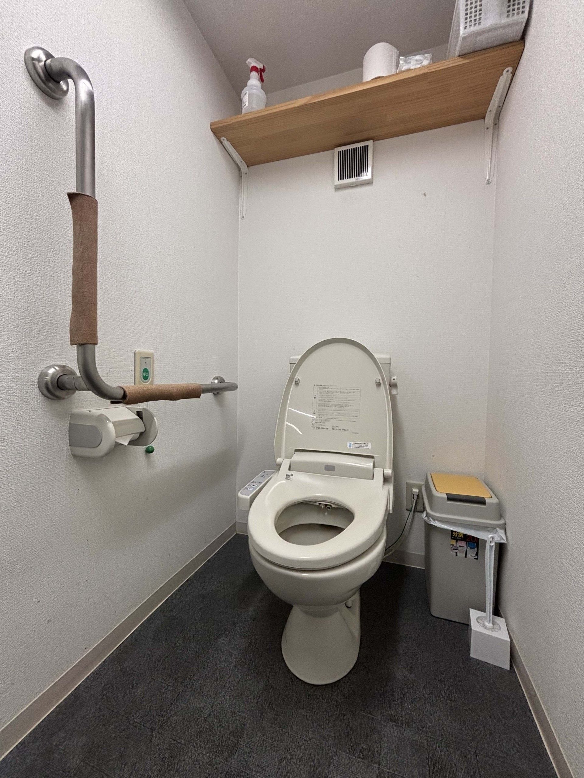 手すり付きのトイレ