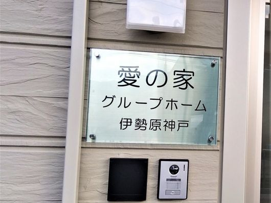 看板
