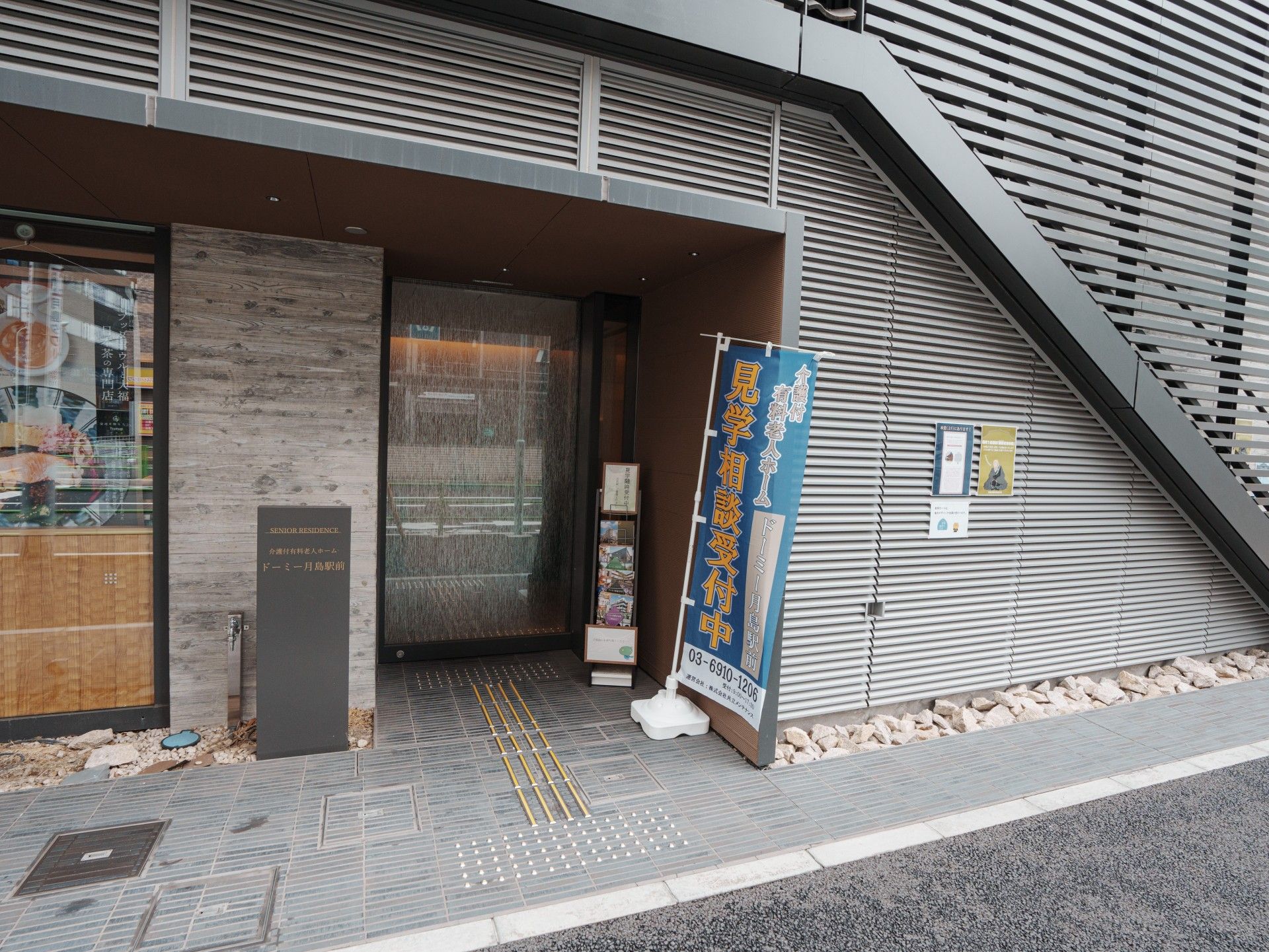 入り口の様子
