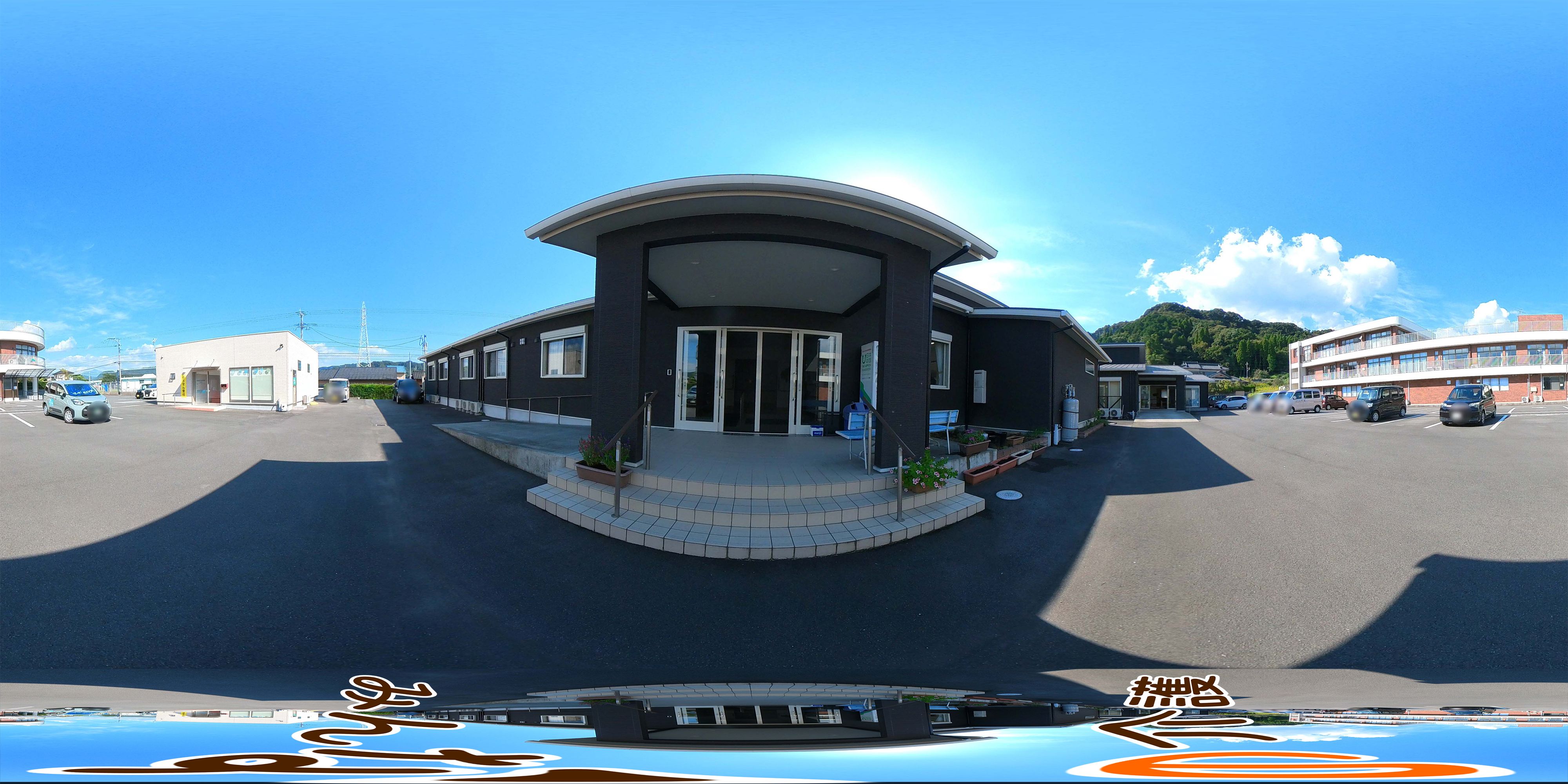 6/5更新 住宅型有料老人ホーム 和毘茶毘(霧島市)【360度VR動画
