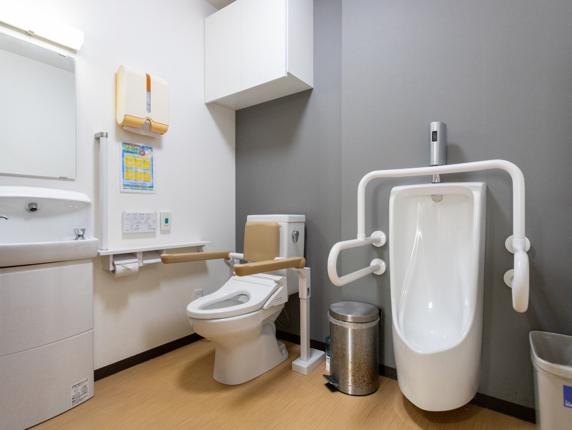 手すり付きのトイレ