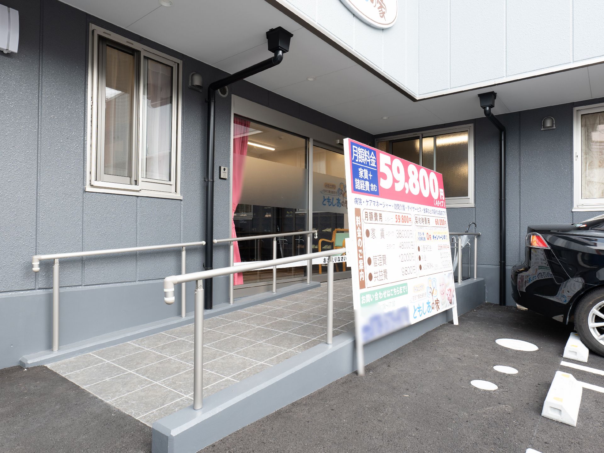 スロープを採用している玄関