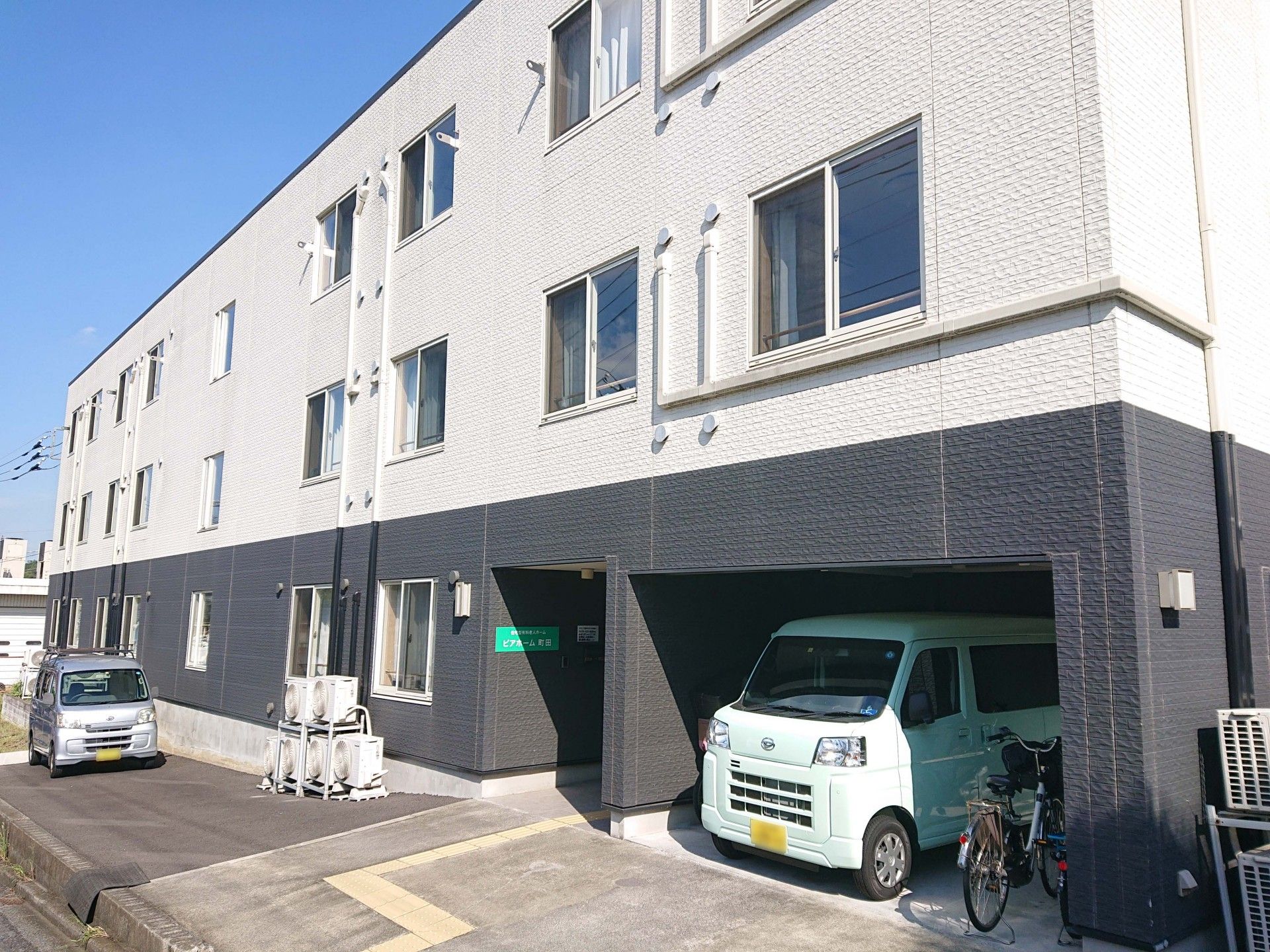 白と黒のツートンカラーの外観