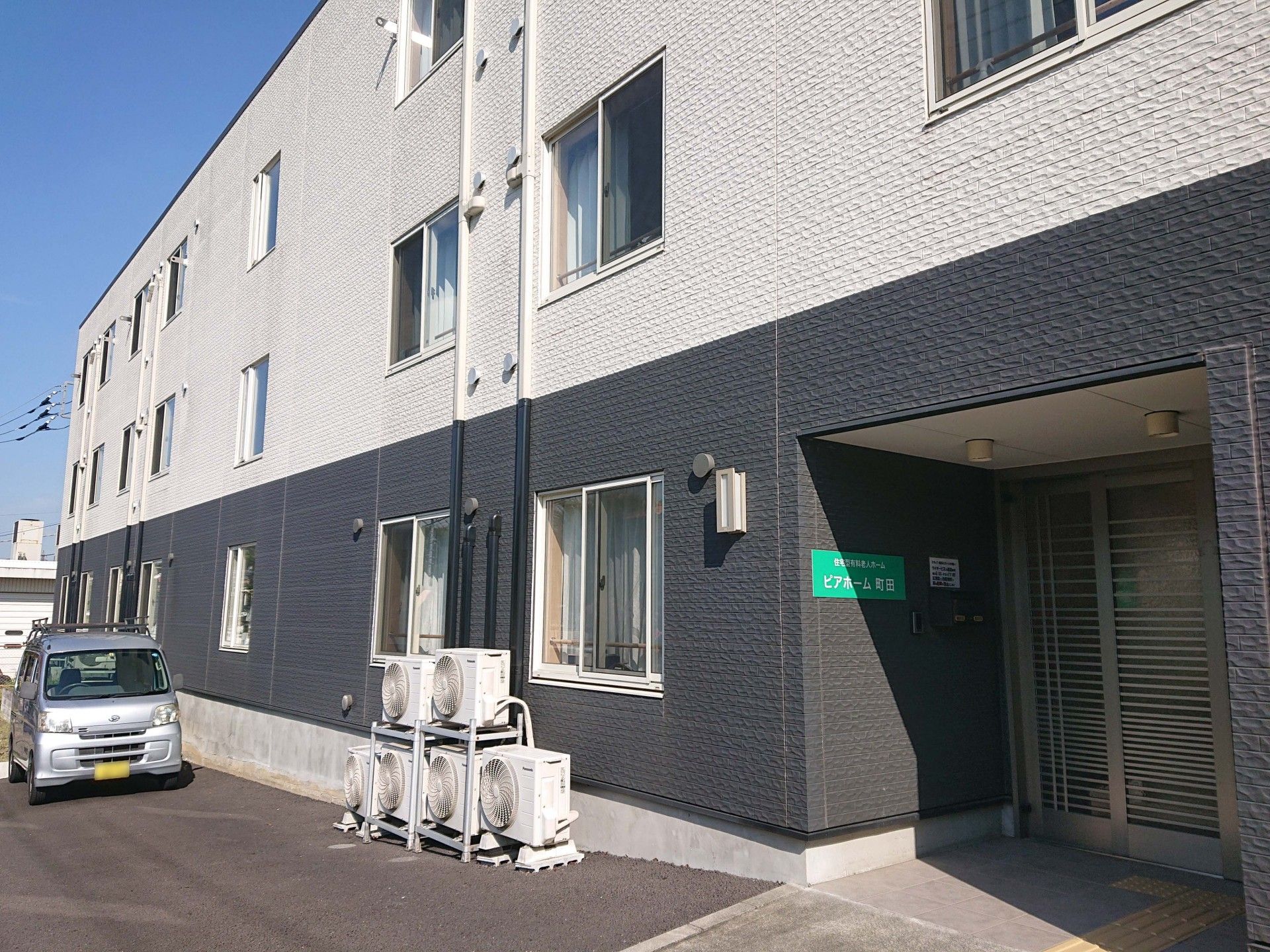 3階建ての建物