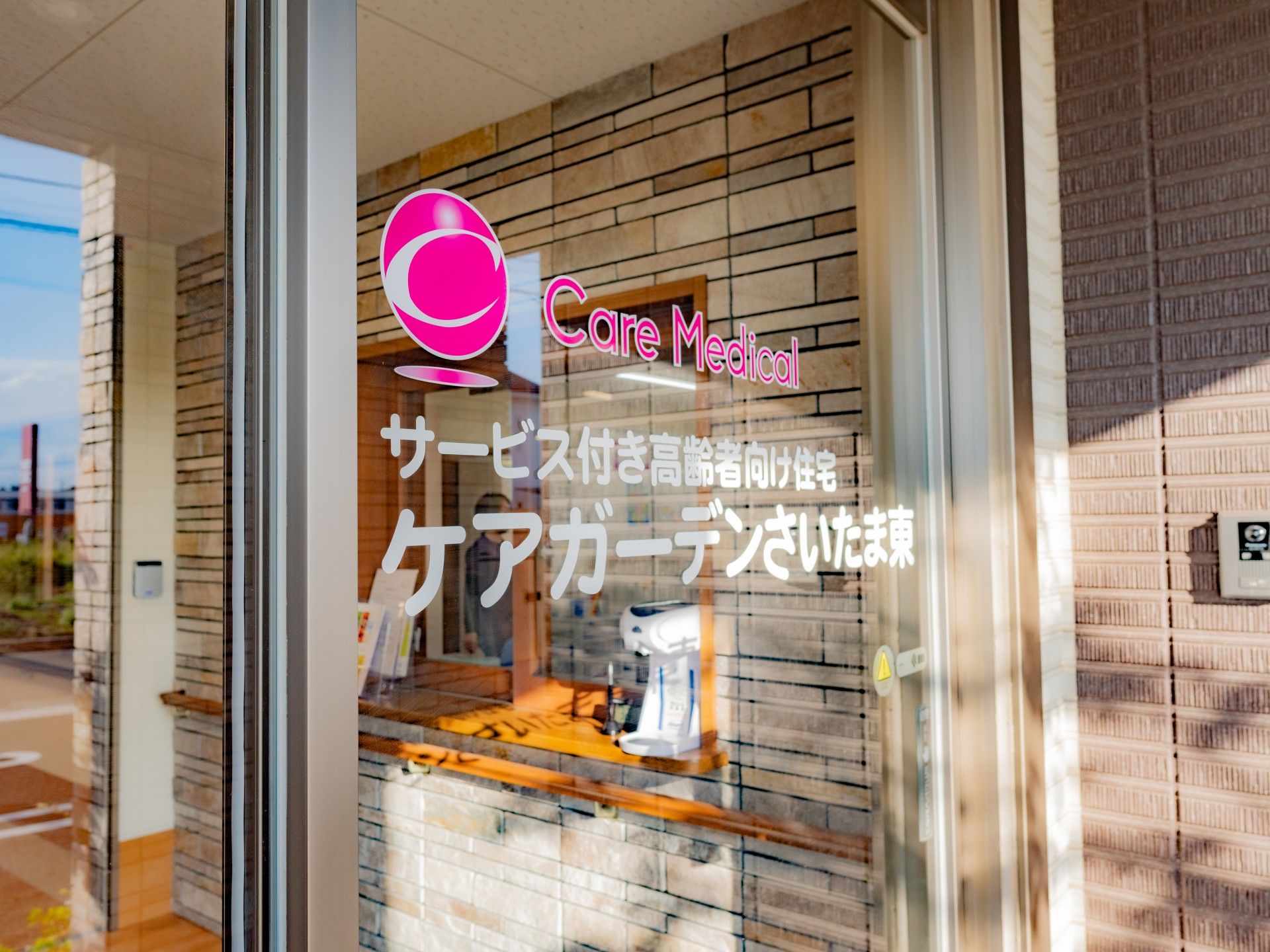 入口にある看板