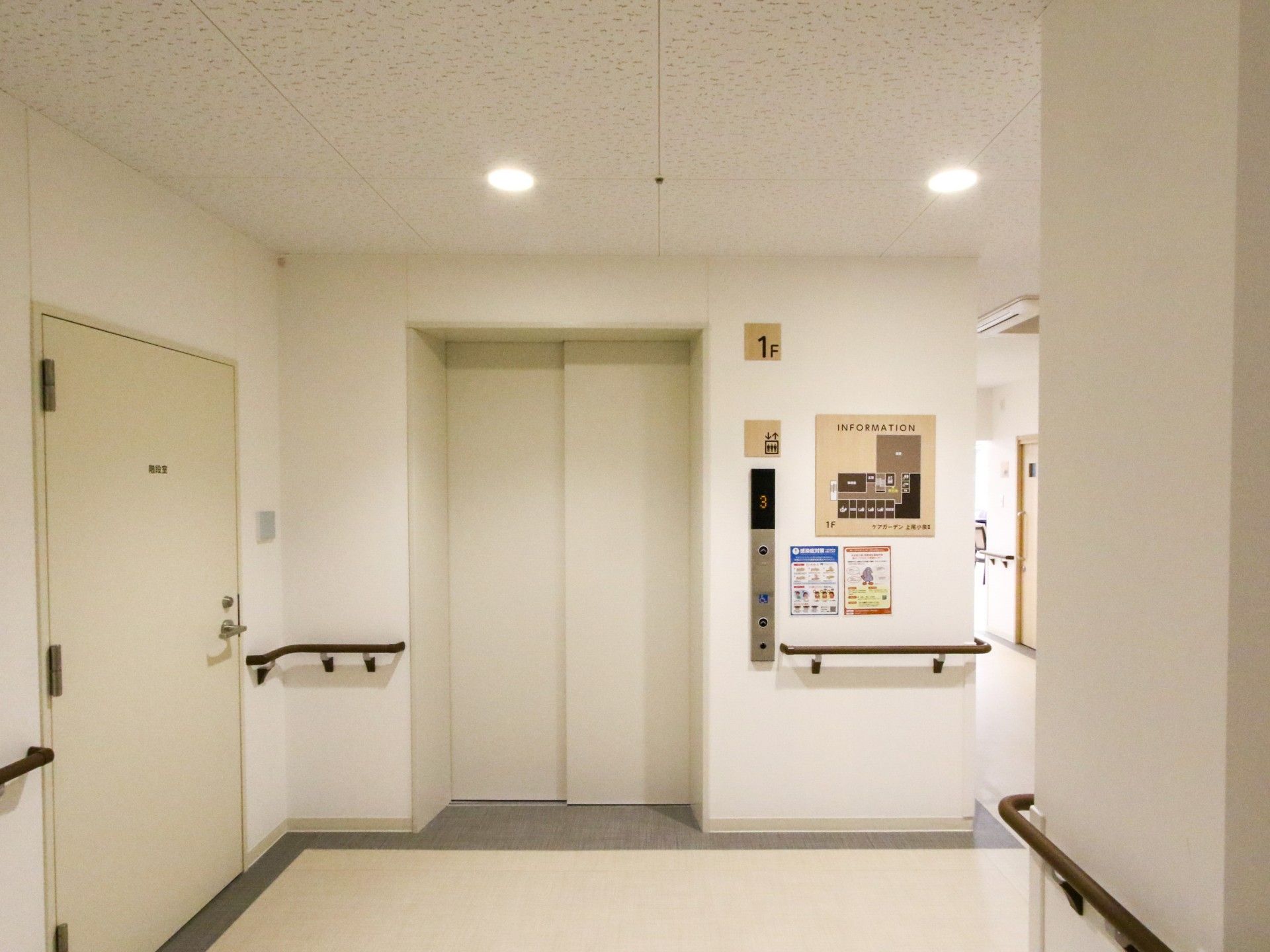 安全で清潔な廊下