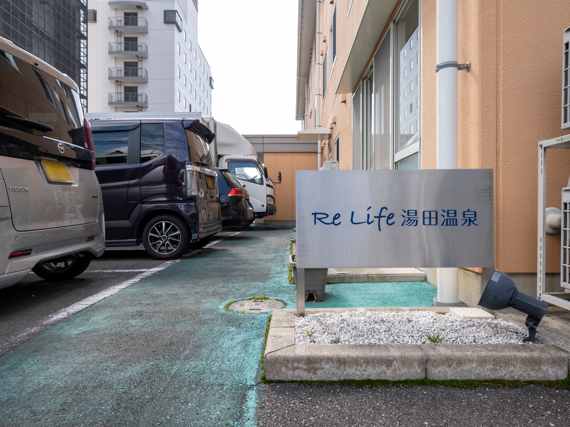 玄関に設置されている施設の名前が書かれた看板