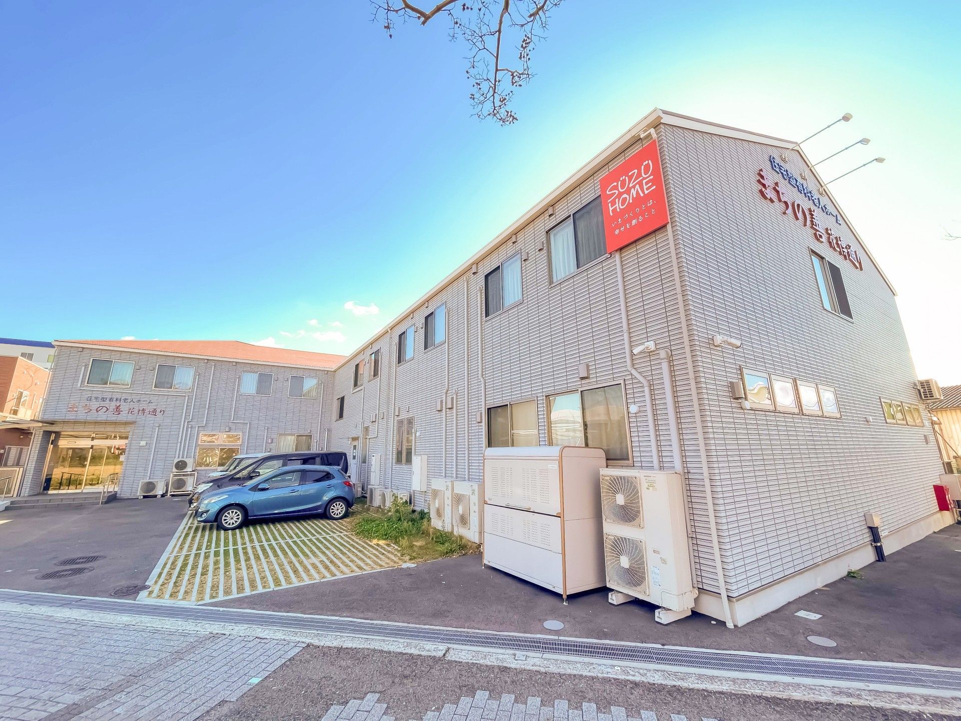 快適な居室を備えた施設