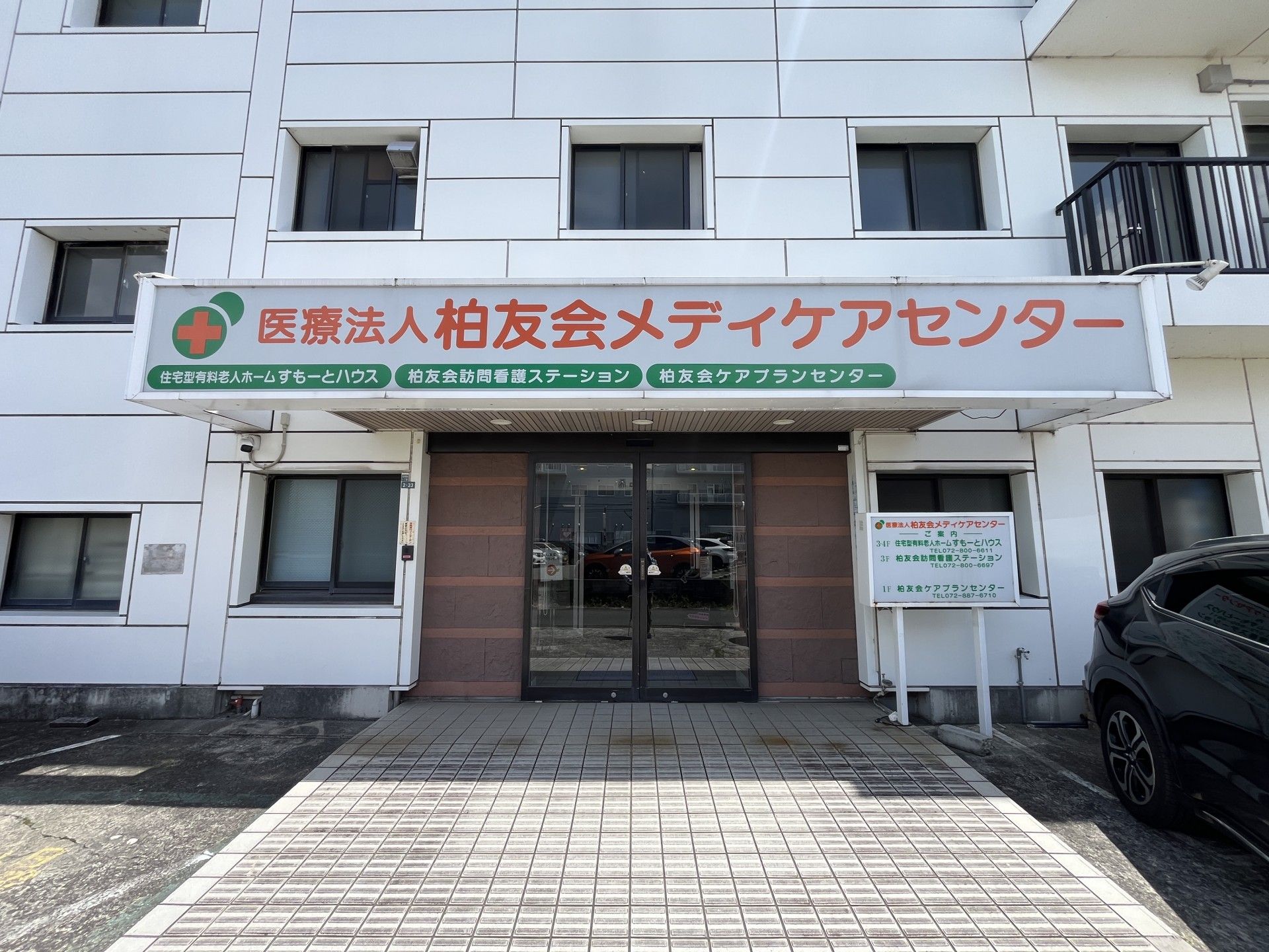 入口の看板