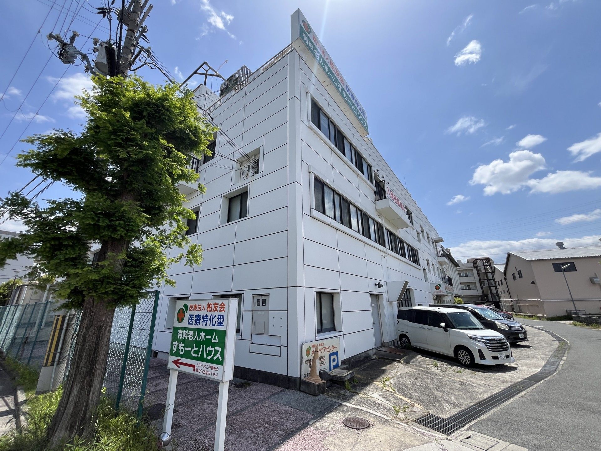 白い建物と駐車場
