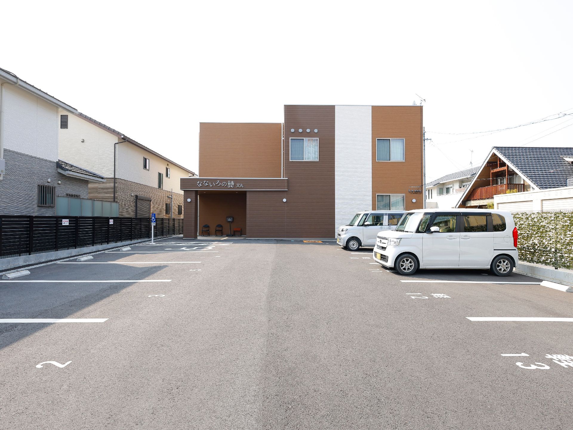 段差が排除された、車椅子の方でも楽に入館できる施設の外観