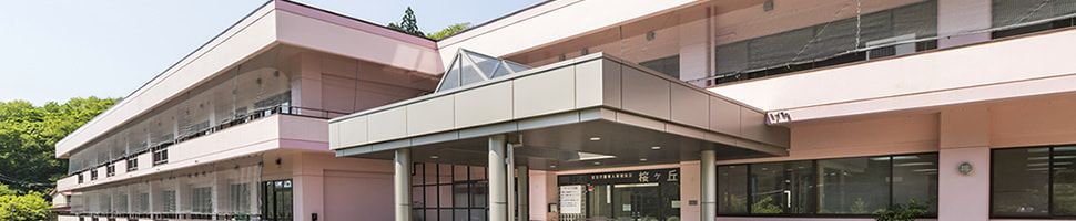 明るい外観の施設入口