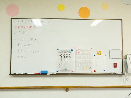 ホワイトボード