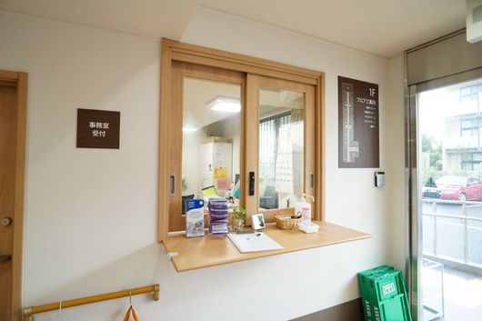 受付