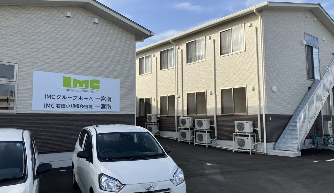 清潔感のある建物外観