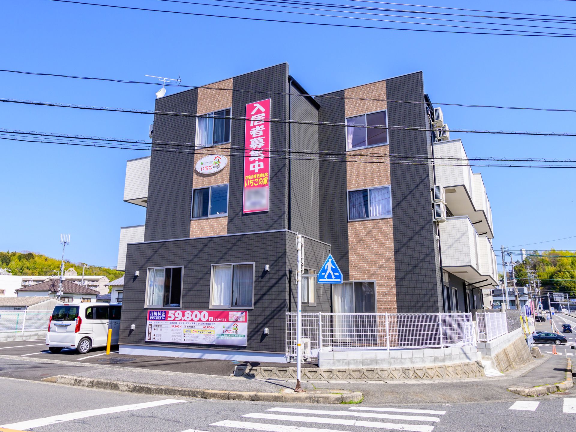 3階建ての高齢者住宅の外観