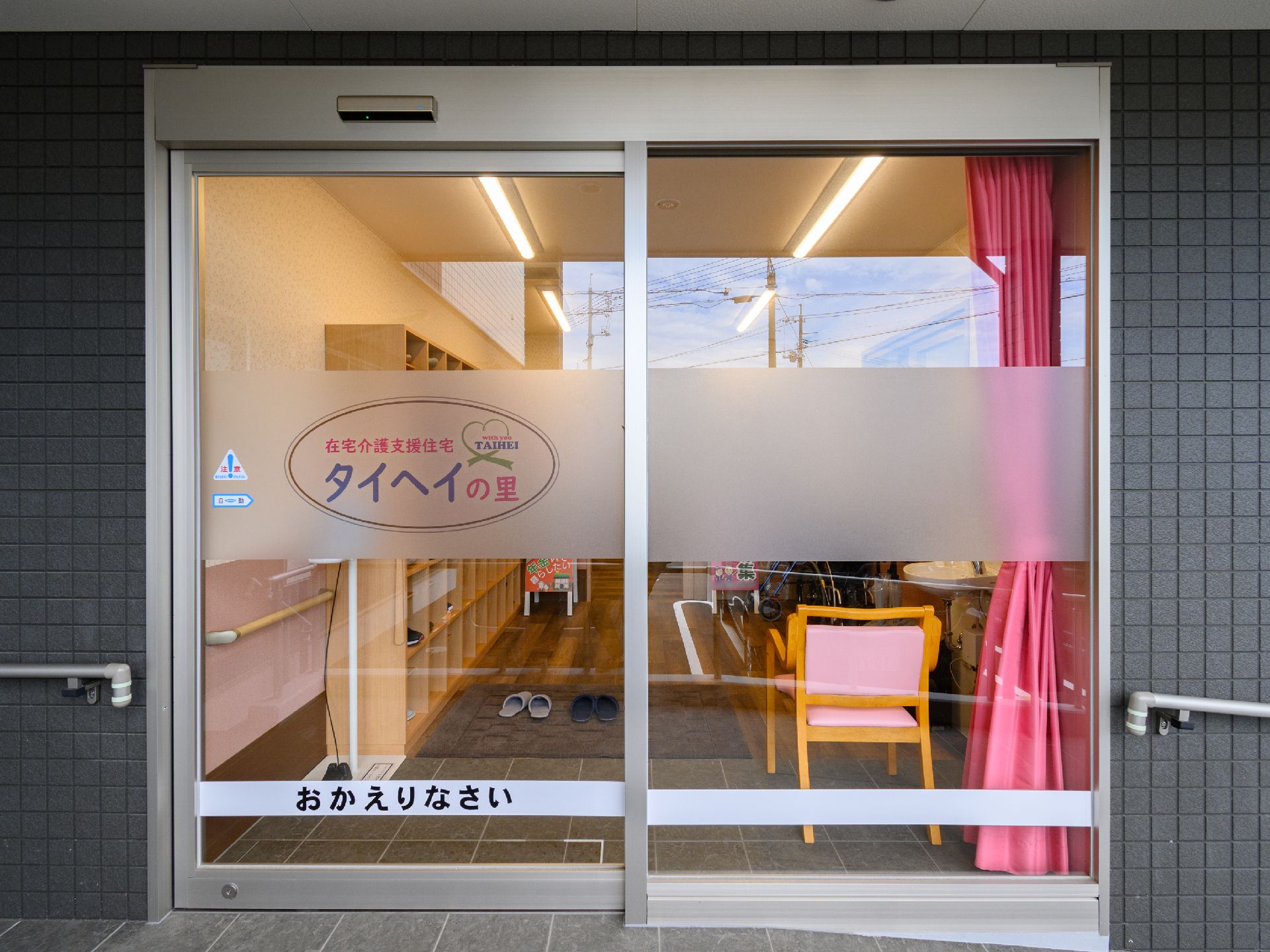 自動ドアのある玄関