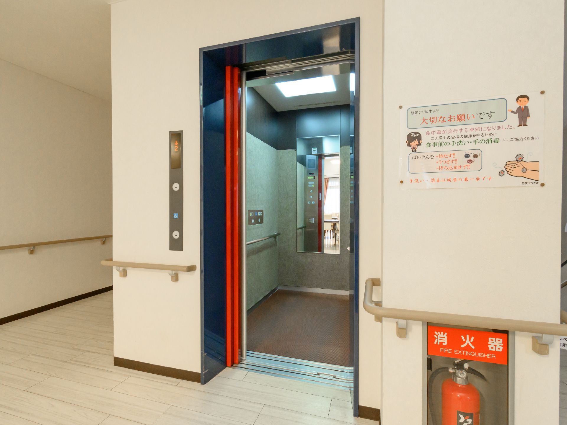 手すりが取り付けられていて、スムーズに入れるエレベーター