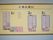 施設内の見取り図が記載されている案内図
