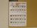掲示される一か月分の献立表