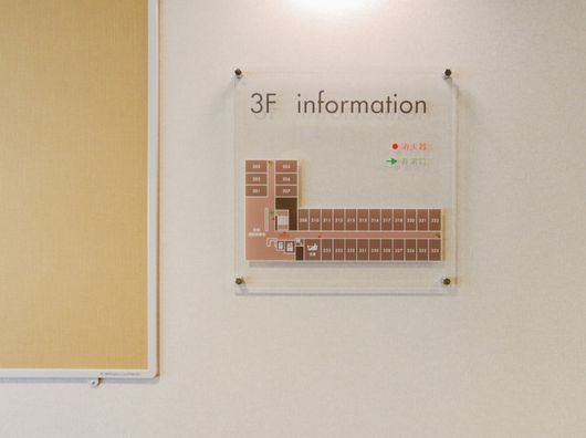 館内案内図