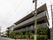 日当たりの良い3階建ての施設