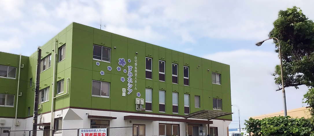 緑色の建物外観