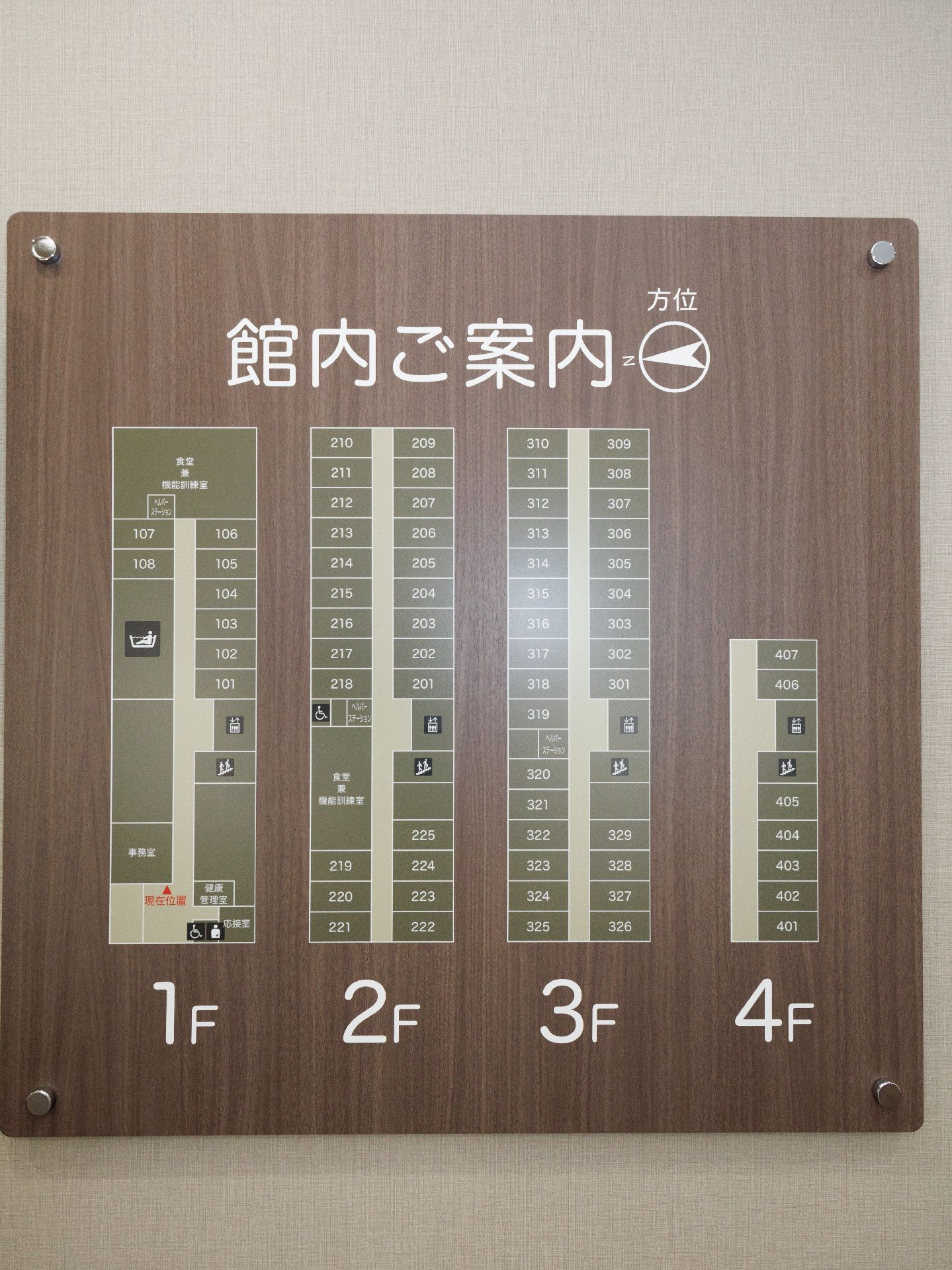 館内図