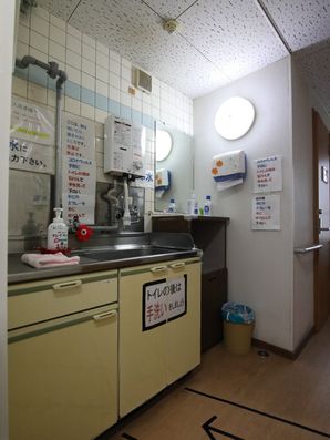 洗面台